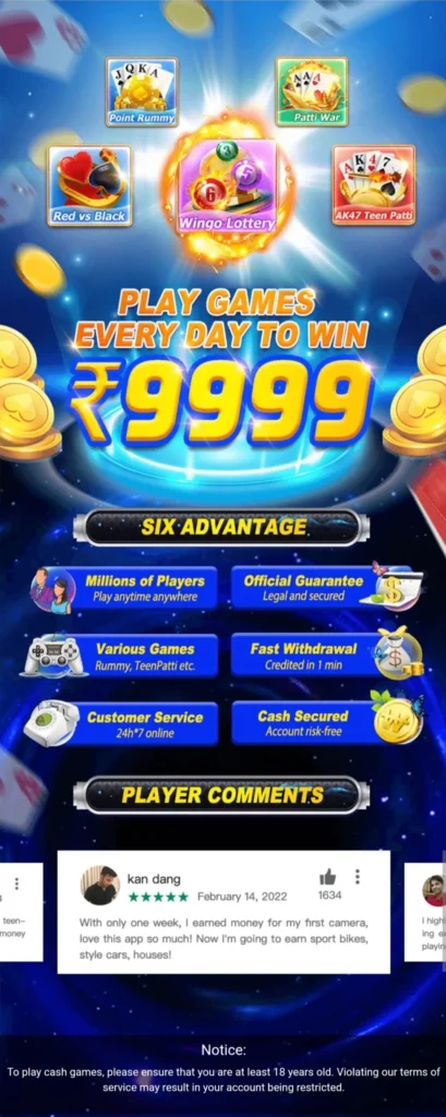 Teen Patti Gold Download